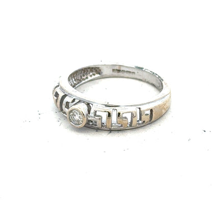 18ct white gold diamond ring in size N with sparkling diamonds, featuring a sleek and elegant design.